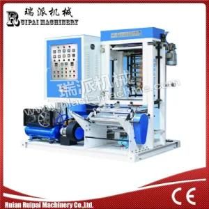 Small Plastic Film Blowing Machine