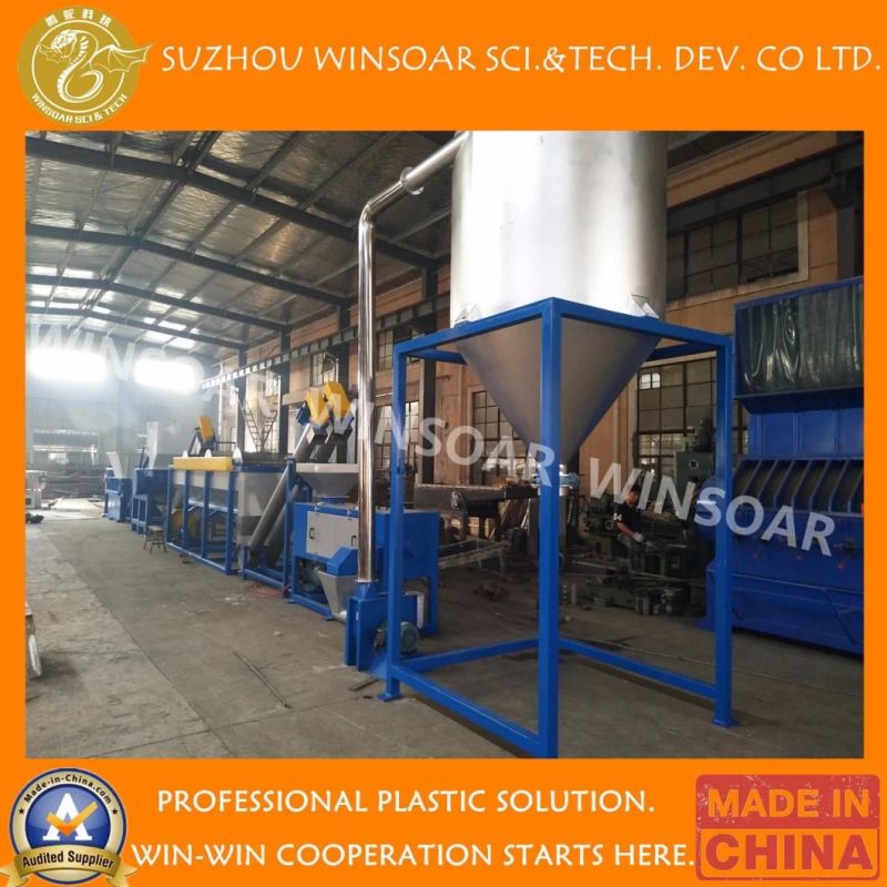 Plastic Pet PE Bottle Film PP Woven Bag Washing Recycling Granulating Machine