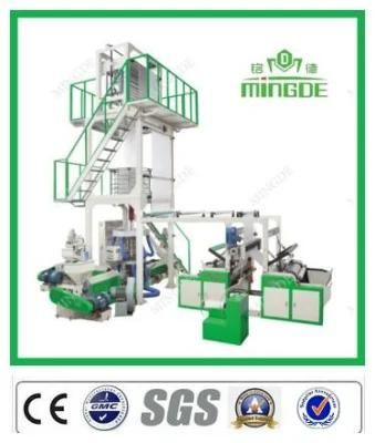 Three Layers LDPE Plastic Film Blowing Machine