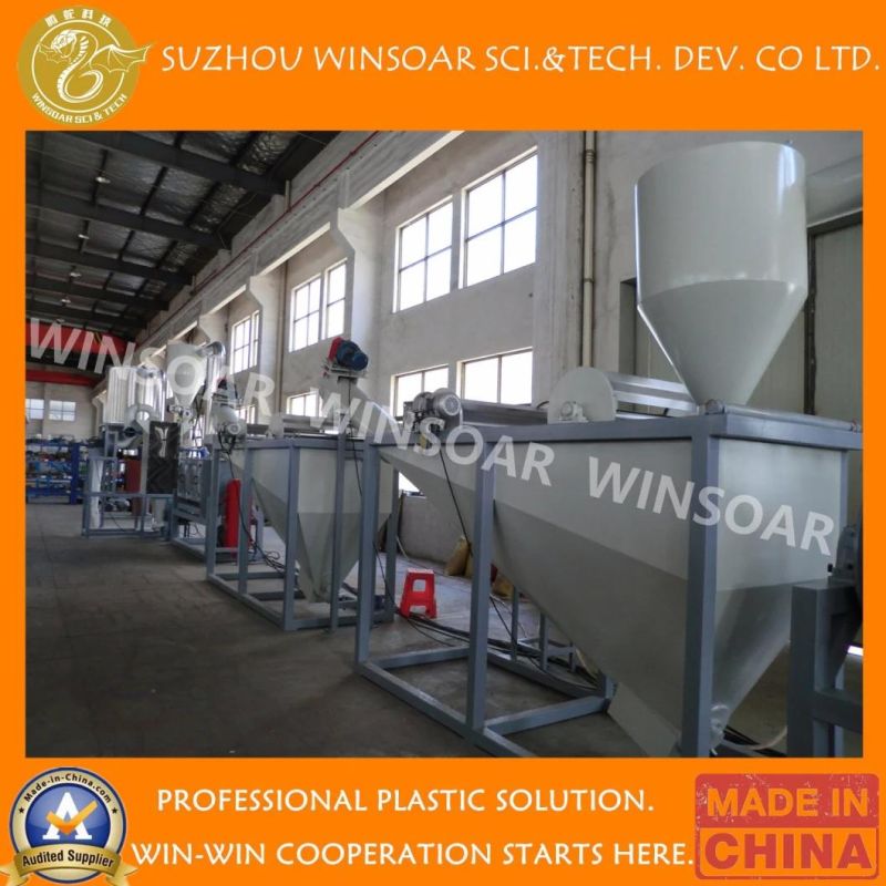 Plastic Waste Pet Bottle HDPE Film PP Woven Bag Washing Granulating Recycling Line