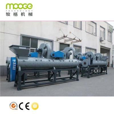 Label Remover Plastic PET Bottle Recycling Machine