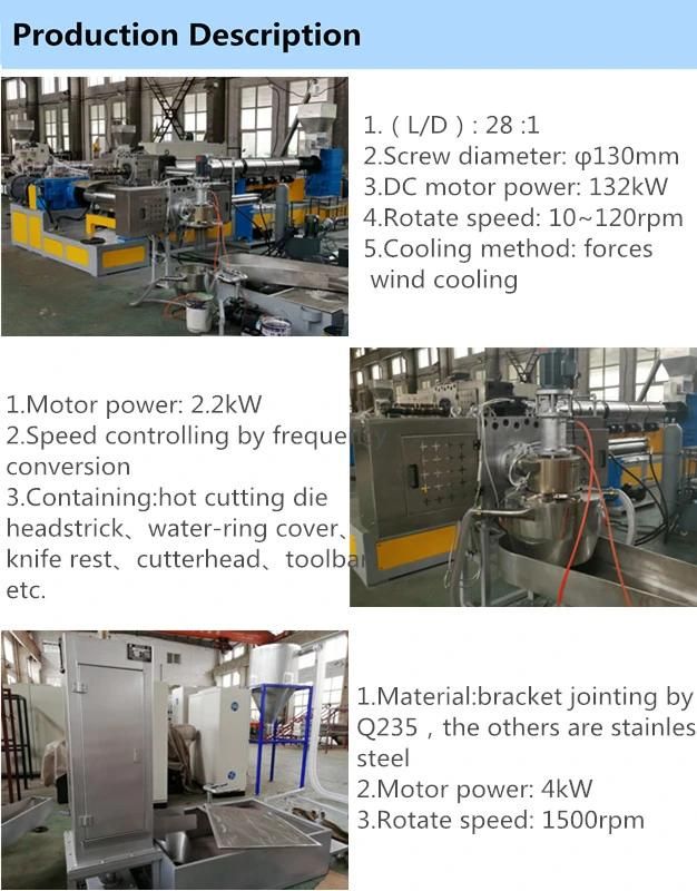 Lower Priceplastic PE Wood WPC Pelletizing Granulating Machinery