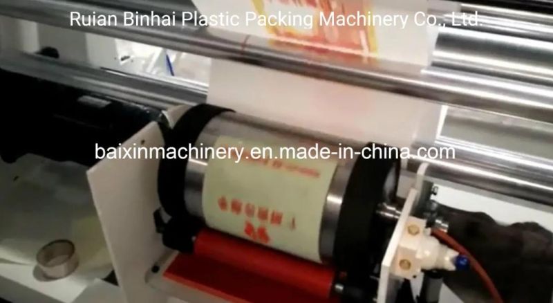 Garbage Bag Extrusion Film Blowing Machine with Folder After Folding Get Mini Size Bags