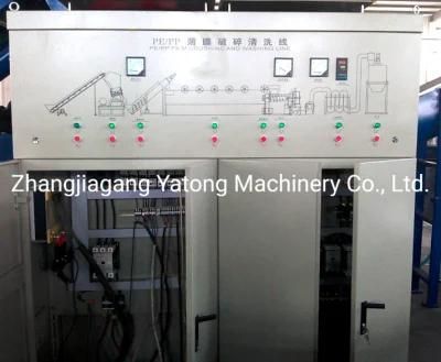 Yatong Plastic Crushing &amp; Washing Machine for PP PE / Recycling Line / Pipe Production ...