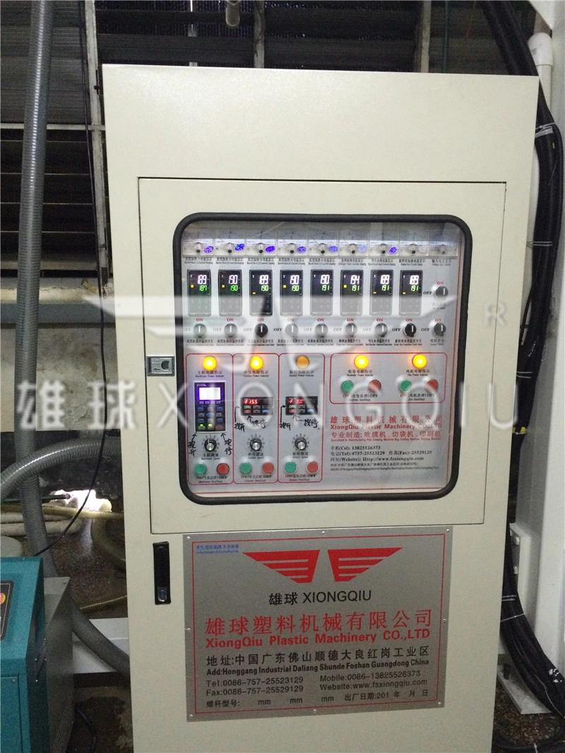 Xiongqiu High Speed Good Quality 1000mm PP Single Layer Film Blowing Machine