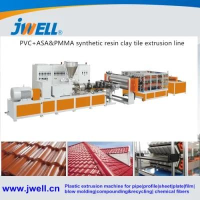 PVC Roof Wave Sheet Extrusion Machine