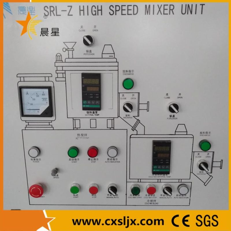 Vertical High Speed Hot Cool Plastic PVC Powder Mixing Machine