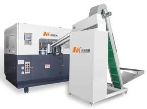 Plastic Blow Molding Machine Price