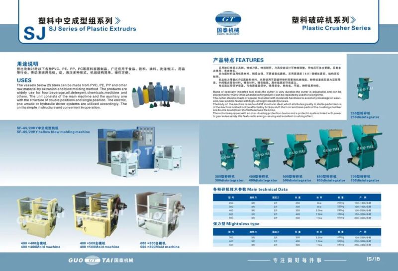 PVC Recycling Pelletizer Granulator Machine