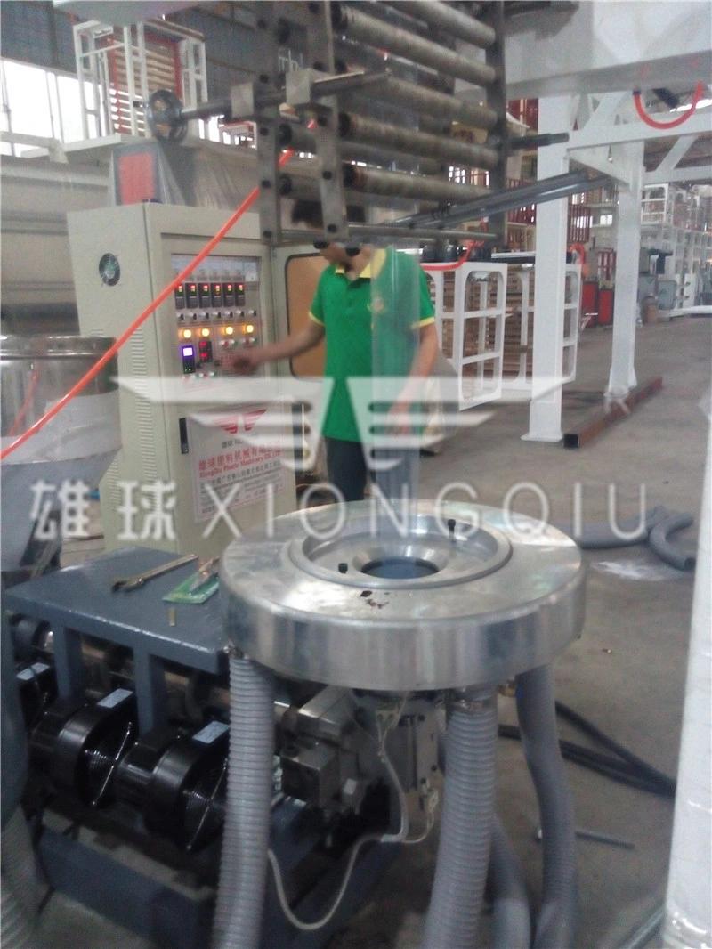 PVC Film Blowing Machine