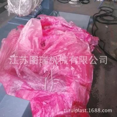 Gsl Series PE Plastic Agglomerator Machine for Sale