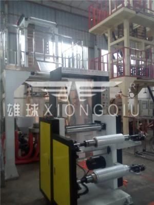 600mm Film Blowing Machine