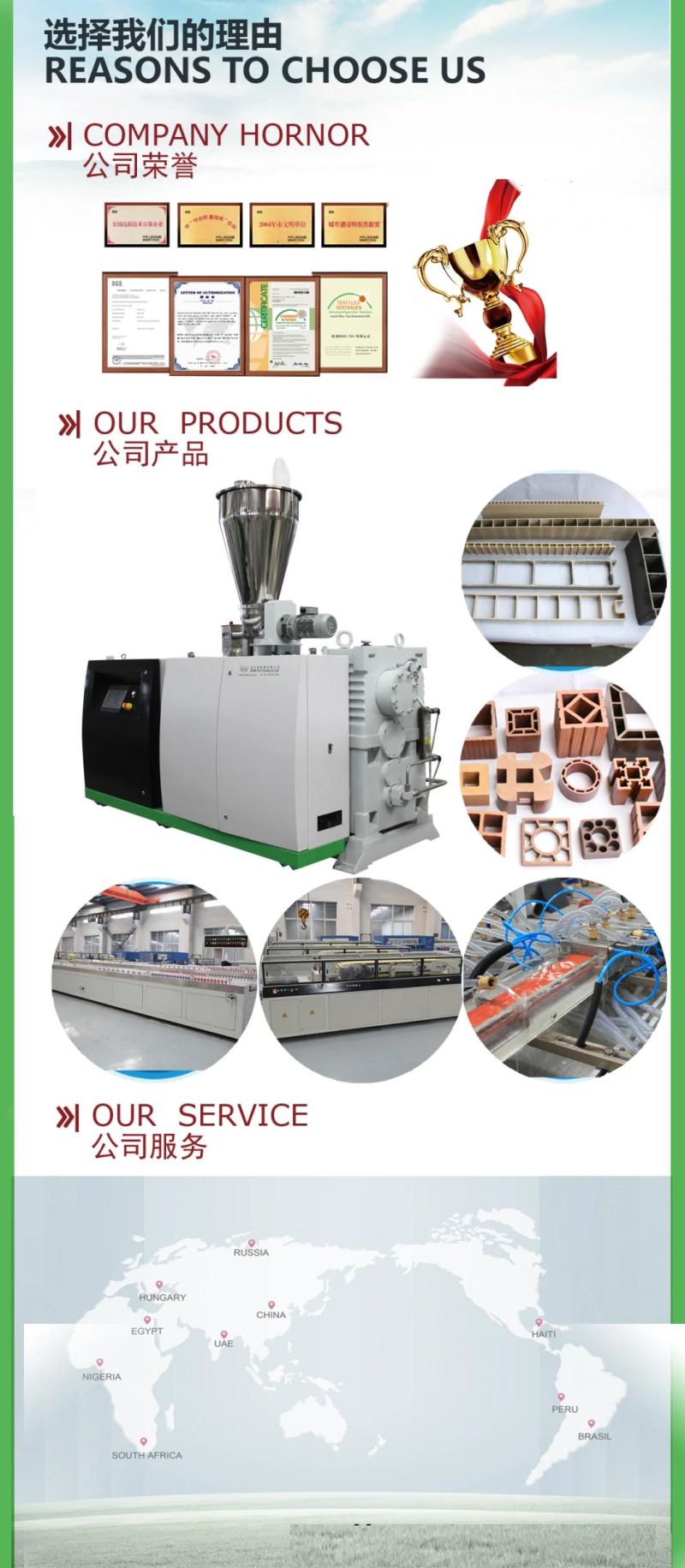(Midtech Industry) Plastic Foaming PE/HDPE Fishing Raft Profile Board Extrusion/Extruder Making Machinery