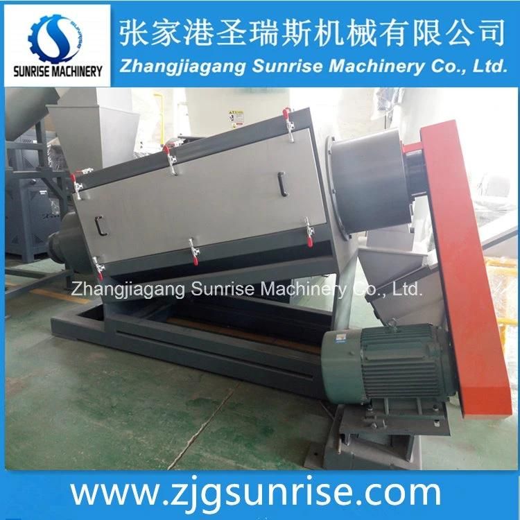 300kg Plastic BOPP LDPE HDPE PP PE Film Bags Granulating Recycling Machine