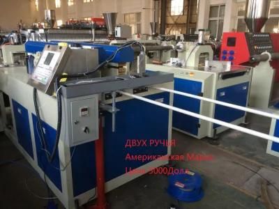 Water Hose Making Machine Mainly Used in Manufacture of The Plastic PVC Pipes