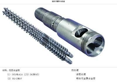 PE PP Single Screw Plastic Extruder