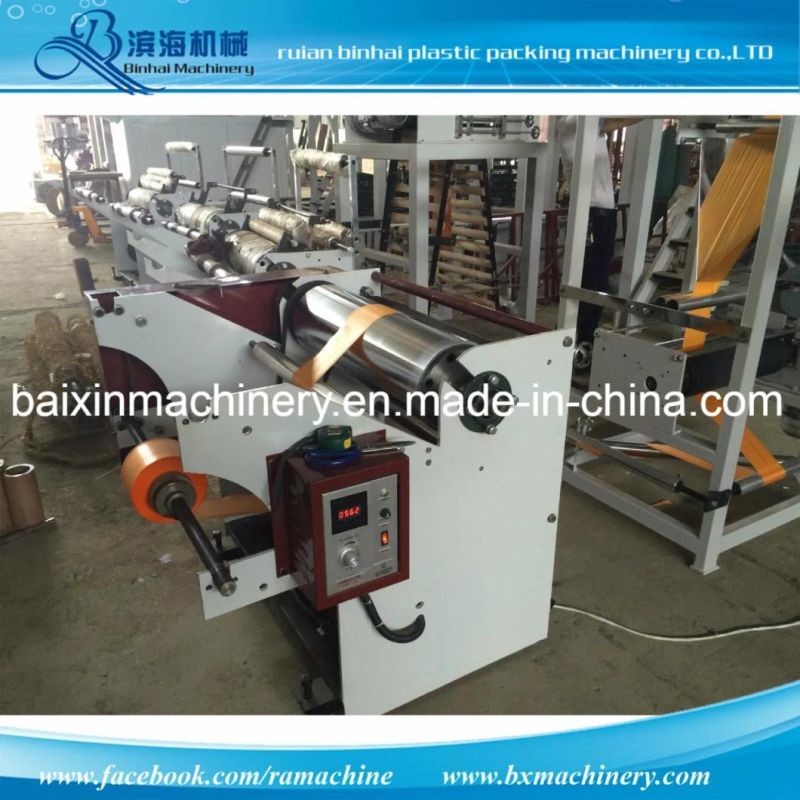 PE Film Extrusion Machine (BX-SJ)