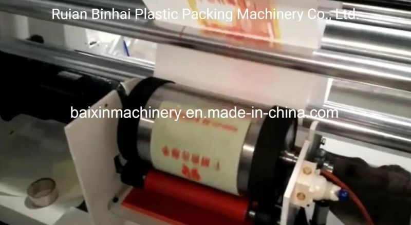 Two Color Stripe Bag Film Blowing Machine