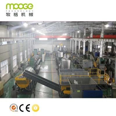 500kg/hr Waste PET Plastic Bottle Crushing Recycling Drying Production Line