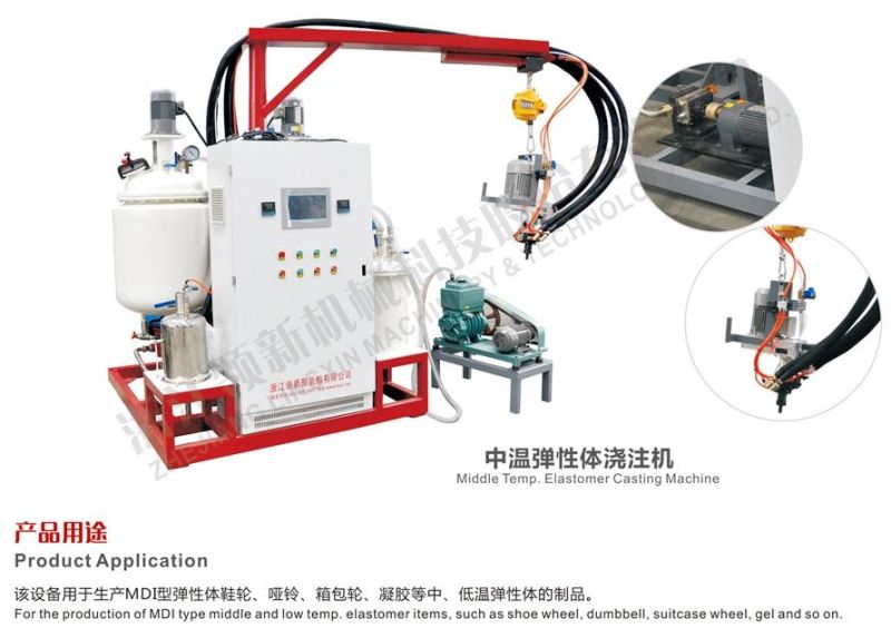 Middle Temperature PU Elastomer Casting Machine /Polyurethane Elastomer Casting Machine /Polyurethane Wheel Making Machine