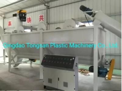 PVC Pet PP PE Film Washing Line/Recycle Plastic Machine/Machine to Recycle Plastics Bottle