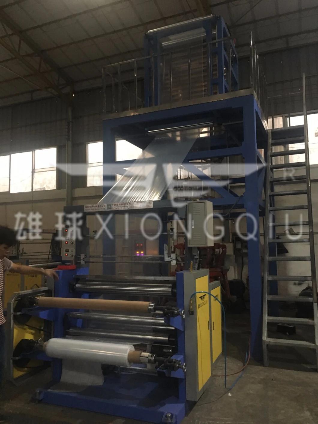 2019 Xiongqiu Hot Sale High Speed Plastic HDPE LDPE PE PP Film Blowing Machine