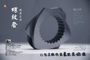 Twin Screw Extruder Spare Parts