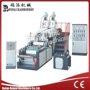 Ruipai Stretch Film Blow Machine for Plastic