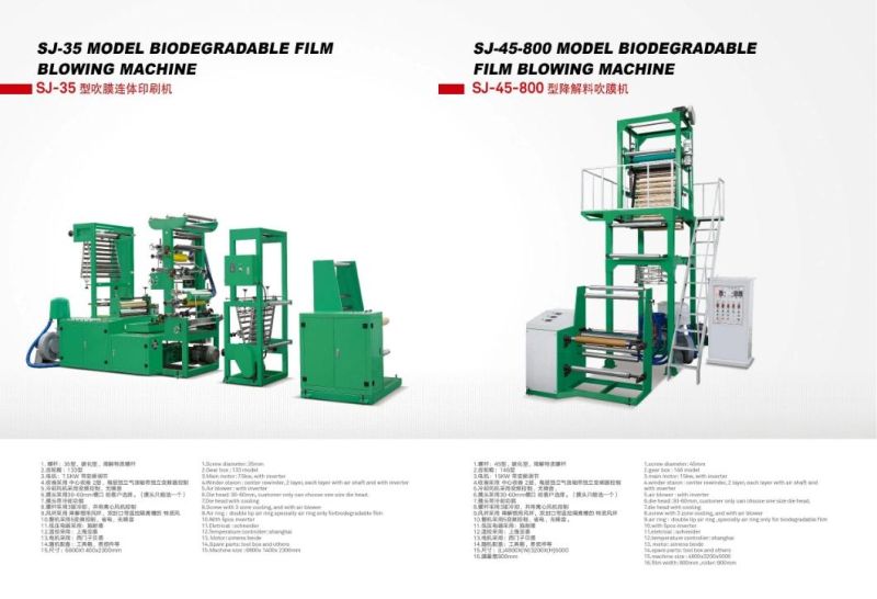 Plastic Film Blowing Machine Applicable  for  The  Materials  as  LDPE,   HDPE,   LLDPE
