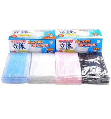 Gold Supplier 3 Side Seal Face Mask Packaging Machine