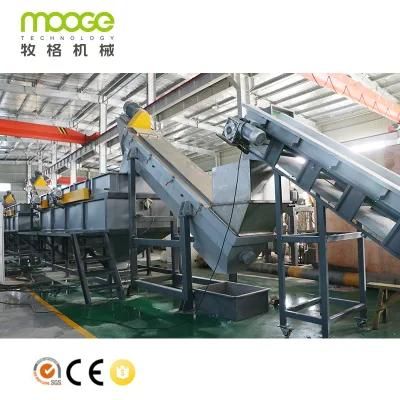 Mooge brand Plastic recycling machine/PP PE film bag washing recycling line