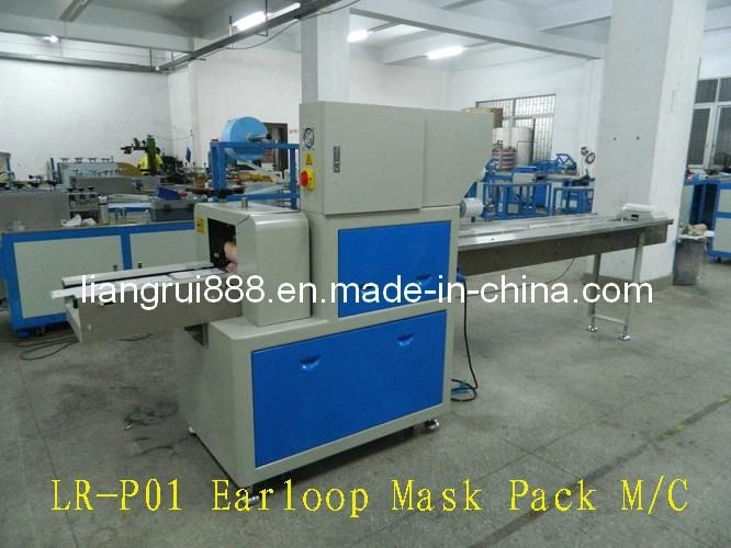 Surgical Cap Bouffant Cap Single Plastic Packing Machine