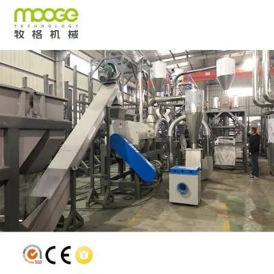 Full automatic PET Bottle recycling machine