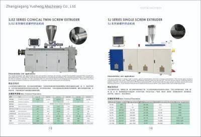 PVC Pipe Extrusion Equipment /Plastic Pipe Extrusion Machinery