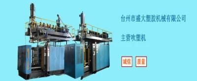 China New 7500*3800*600 350 Kg/H Plastic Container Making Machine