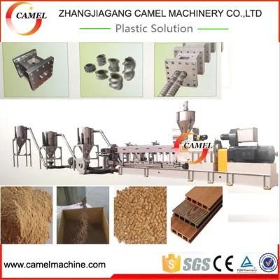 Hot Sales Wood Pellet Granulator