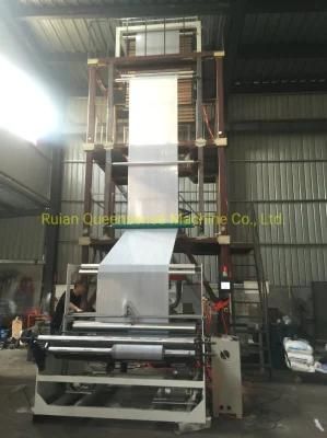 Three Layers Coextrusion Traction Rotary Film Blowing Machine