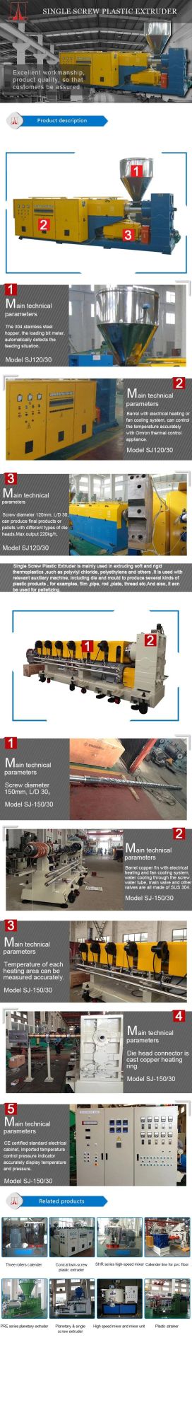 Sj150/30 Single Screw Plastic Extruder