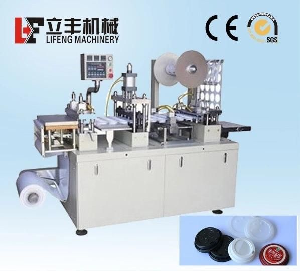 China New Type Paper Cup Plastic Lid Forming Machine