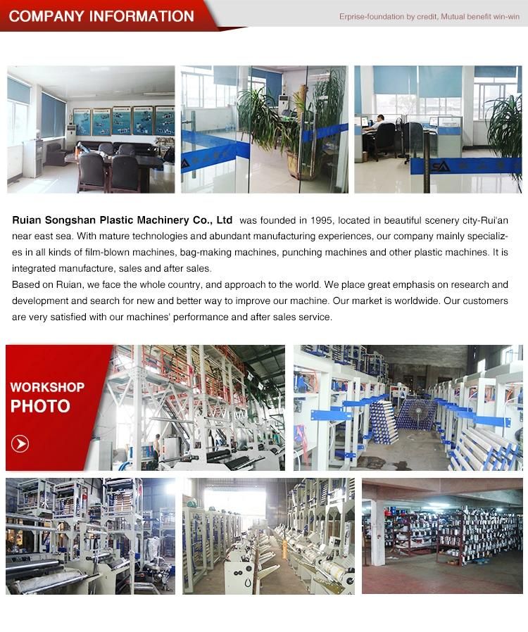 PP Water Cooling Rotary Die 600mm Width Plastic Bag Film Machine for Side Sealing Bags
