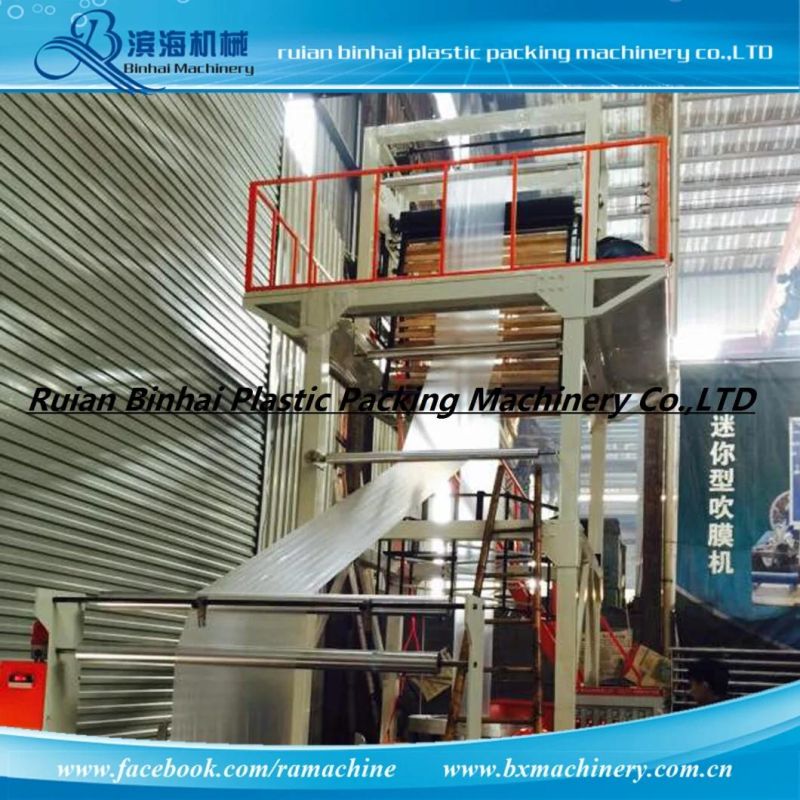 Plastic Film Machine with Gusset Device T Shirt Bag Extrusion