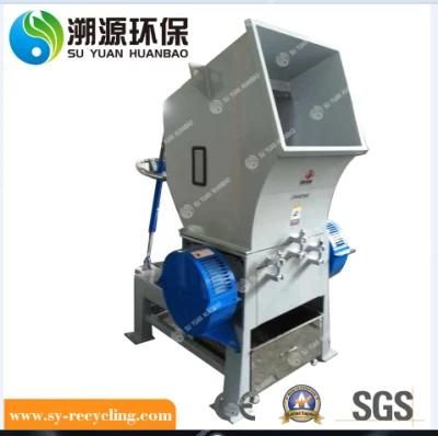 High Quality Plastic Materials Product Crusher