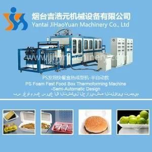 Semi Automatic Fast Food Box Thermoforming Machine