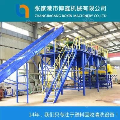 Pet Bottle Washing Recycling Crusher Machine/Crushing Machines/Pelletizer