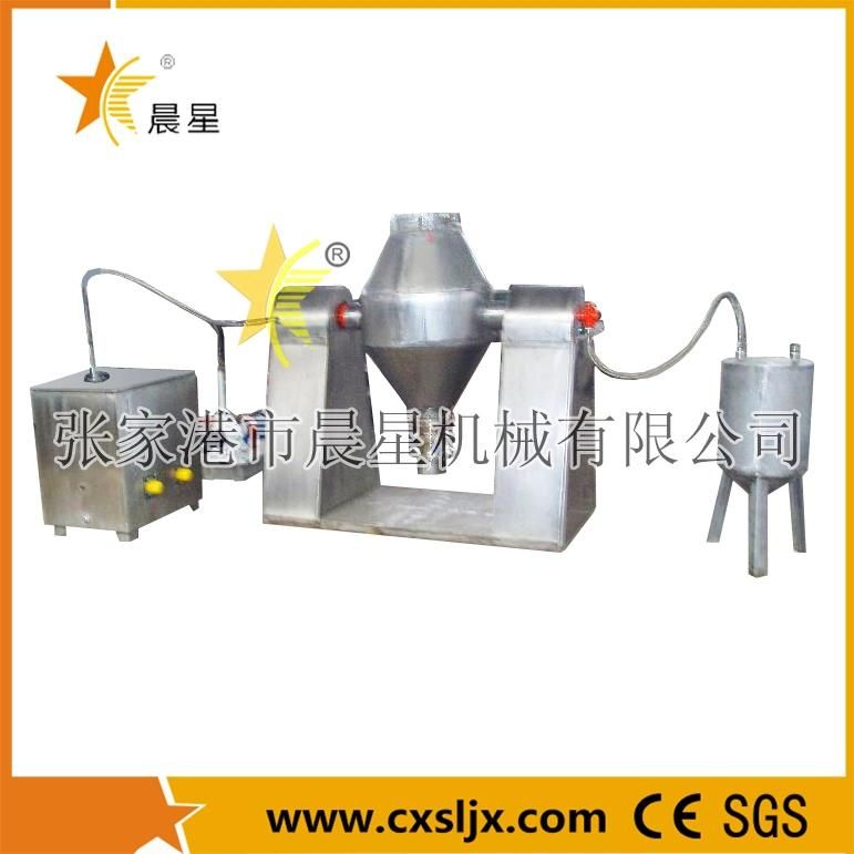 Ouble Cone Conical Mixer Protein Supplement Mixing
