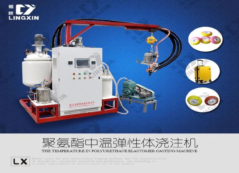 a PU Scooter Wheel & Ice Skates Making Machine/Polyurethane Injection Machine