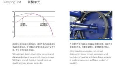 200t Hybrid Injection Molding Machine