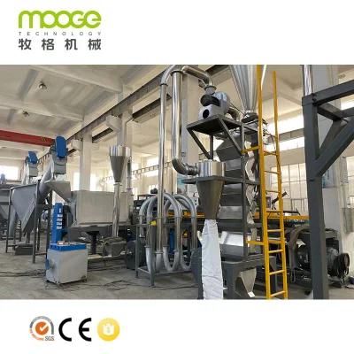 MOOGE Plastic PET Bottle Recycling Machine