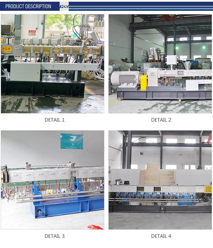 PP PE Plastic Filler Masterbatch Making Extruder Machine