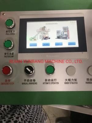 Biodegradable Polyethylene Rotary Die Head Plastic Film Blowing Machine for Plastic Bag